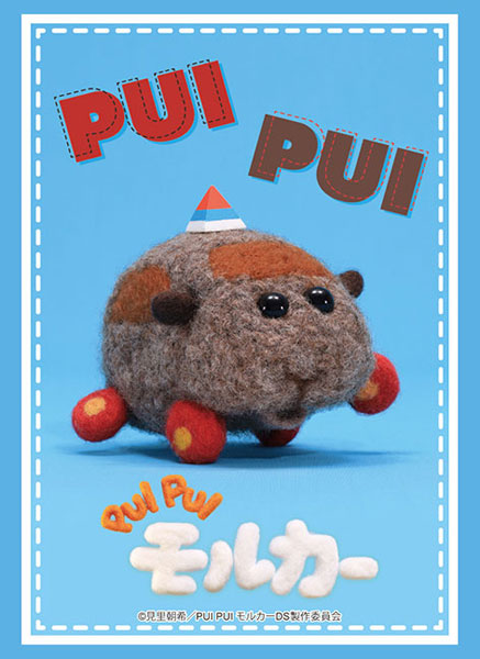 ブシロード スリーブコレクション ハイグレード Vol.3739 PUI PUI モルカー DRIVING SCHOOL『教習テディ』 パック