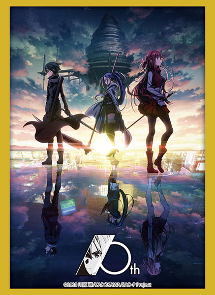 ブシロード スリーブコレクション ハイグレード Vol.3747 ソードアート・オンライン 10th Anniversary『Progressive』