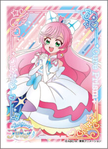 キャラクタースリーブ ひろがるスカイ！プリキュア キュアプリズム (EN-1235) パック