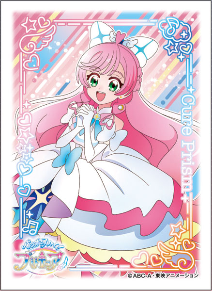 キャラクタースリーブ ひろがるスカイ！プリキュア キュアプリズム (EN-1235) パック