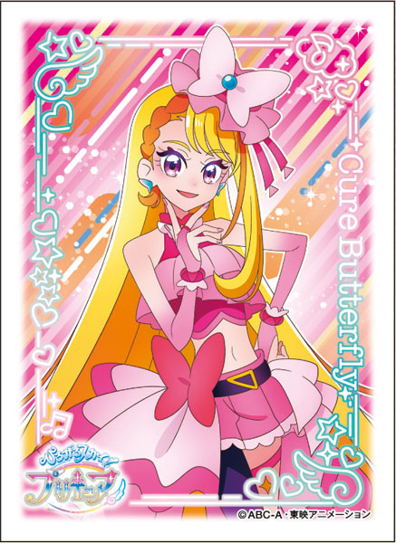 キャラクタースリーブ ひろがるスカイ！プリキュア キュアバタフライ (EN-1237) パック