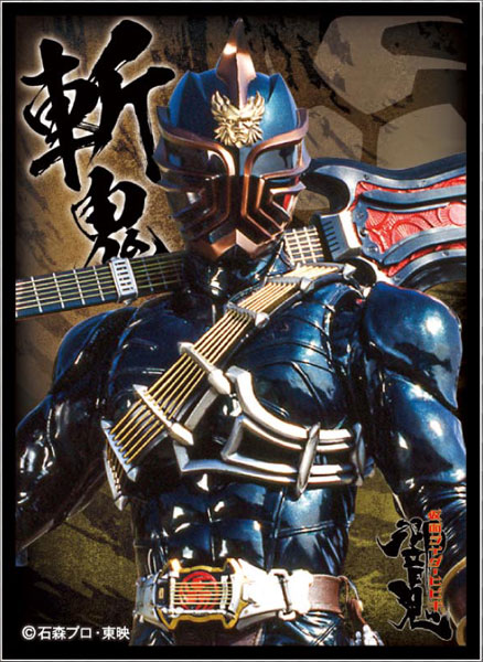 キャラクタースリーブ 仮面ライダー響鬼 仮面ライダー斬鬼 (EN-1242) パック