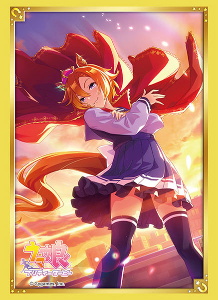 ブシロード スリーブコレクション ハイグレード Vol.3767 ウマ娘 プリティーダービー『テイエムオペラオー』 パック