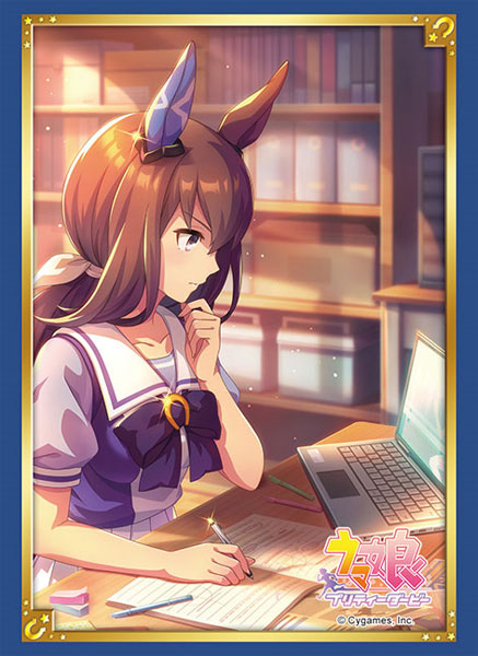 ブシロード スリーブコレクション ハイグレード Vol.3769 ウマ娘 プリティーダービー『アドマイヤベガ』 パック