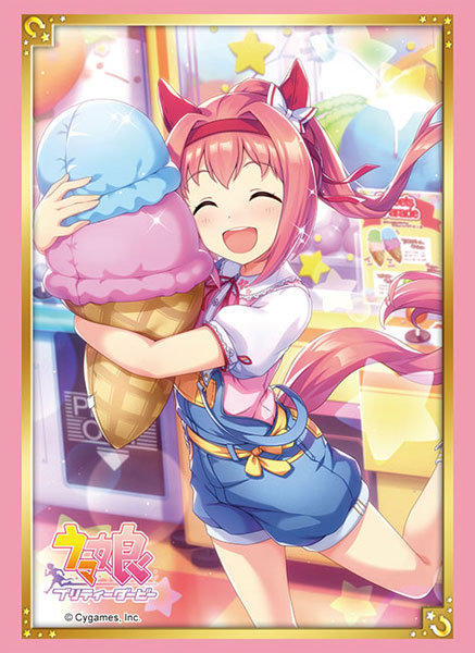 ブシロード スリーブコレクション ハイグレード Vol.3770 ウマ娘 プリティーダービー『ハルウララ』 パック