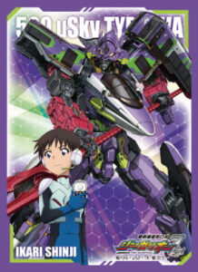 ブロッコリーキャラクタースリーブ シンカリオンZ 500 ミュースカイ TYPE EVA/碇シンジ パック