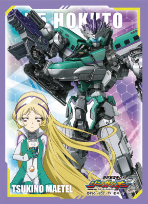 ブロッコリーキャラクタースリーブ シンカリオンZ H5ホクト/月野メーテル パック