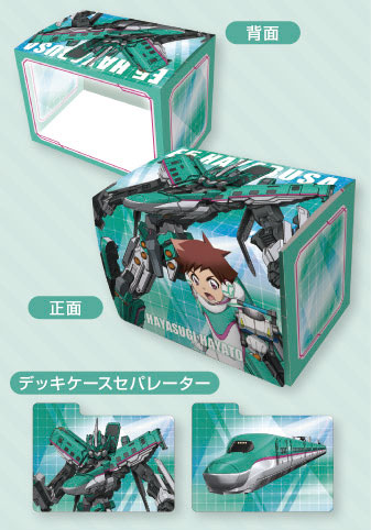 キャラクターデッキケースMAX NEO シンカリオン E5はやぶさ/速杉ハヤト