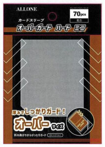 カードスリーブ オーバーガード ハード ミニ 64×91mm 70枚入 パック