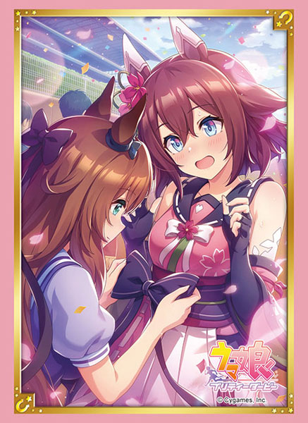 ブシロード スリーブコレクション ハイグレード Vol.3796 ウマ娘 プリティーダービー『サクラチヨノオー』 パック