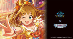 Shadowverse EVOLVE 公式ラバーマット Vol.54『〔ポジティブパッション〕日野茜』