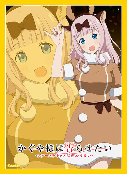 スリーブ ハイグレード Vol.3806 アニメ「かぐや様は告らせたい-ファーストキッスは終わらない-」『藤原千花』 パック