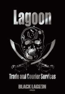 ブロッコリーキャラクタースリーブ・ミニ BLACK LAGOON「ラグーン商会」 パック