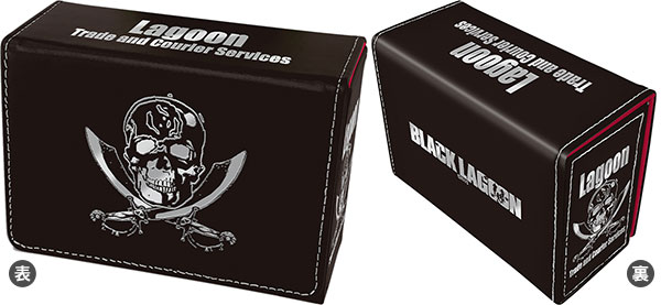 合皮製デッキケースW BLACK LAGOON「ラグーン商会」リバイバル