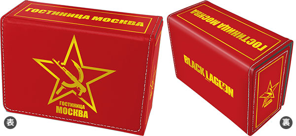 合皮製デッキケースW BLACK LAGOON「ホテルモスクワ」