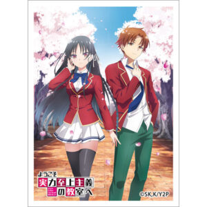 ようこそ実力至上主義の教室へ スリーブ(綾小路清隆＆堀北鈴音/桜) パック