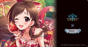 Shadowverse EVOLVE 公式ラバーマット Vol.57『辻野あかり』