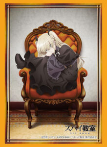 ブシロード スリーブコレクション ハイグレード Vol.3850 スパイ教室『エルナ』 パック