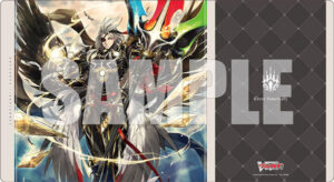 ブシロード ラバーマットコレクション V2 Vol.945 カードファイト！！ ヴァンガード『ユースベルク“反抗黎騎・閃煌”』