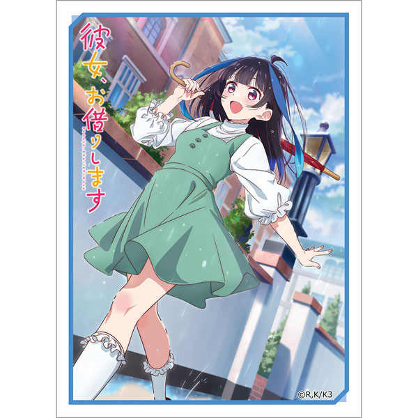 彼女、お借りします スリーブ(八重森みに/デートビジュアル) パック