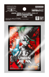 UNION ARENA オフィシャルカードスリーブ Dr.STONE パック