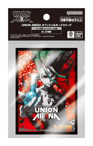 UNION ARENA オフィシャルカードスリーブ Dr.STONE パック
