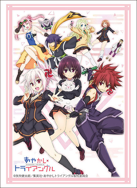 ブシロード スリーブコレクション ハイグレード Vol.3941 『あやかしトライアングル』 パック