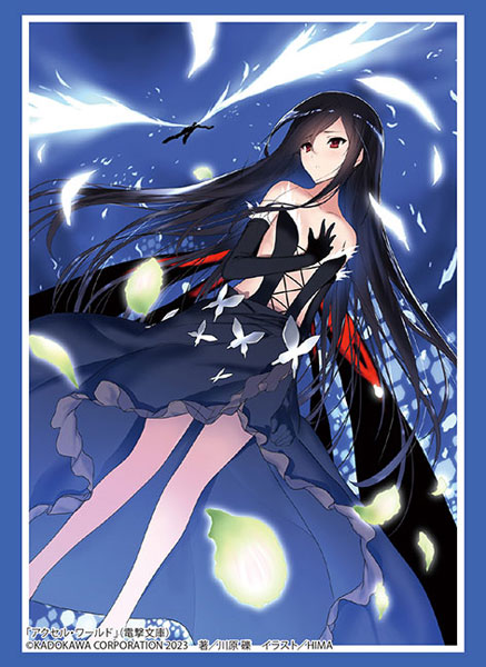 ブシロード スリーブコレクション ハイグレード Vol.3949 電撃文庫 アクセル・ワールド『黒雪姫』 パック