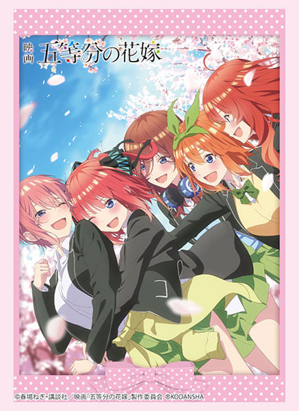 ブシロード スリーブコレクション ハイグレード Vol.3997 『映画「五等分の花嫁」』キービジュアル パック