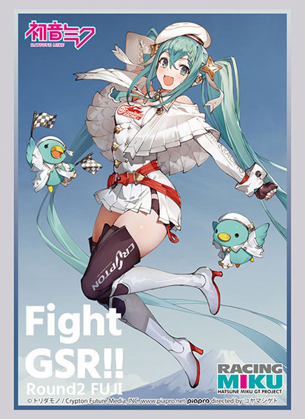 ブシロード スリーブコレクション ハイグレード Vol.4015 『レーシングミク 2023Ver.』応援イラスト Round2 富士 パック