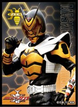 キャラクタースリーブ 仮面ライダーカブト 仮面ライダーザビー (EN-1258) パック