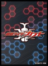 キャラクタースリーブ 仮面ライダーカブト ロゴマーク (EN-1262) パック