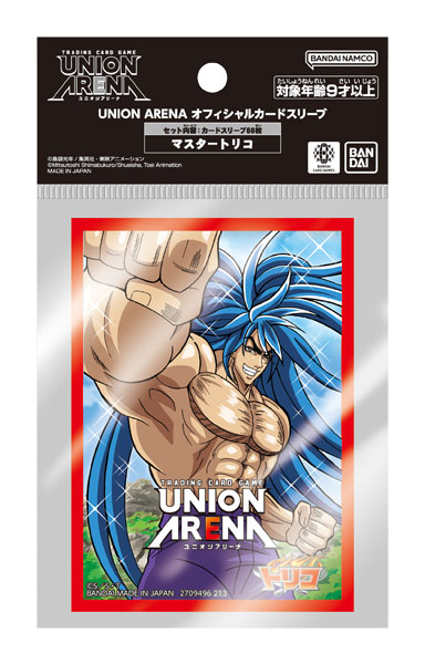 UNION ARENA オフィシャルカードスリーブ マスタートリコ パック