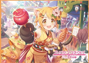 きゃらスリーブコレクション マットシリーズ プリンセスコネクト！Re：Dive ヒヨリ(ニューイヤー)(No.MT1771) パック