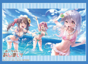 ブシロード スリーブコレクション ハイグレード Vol.4026 お兄ちゃんはおしまい！『まひろ/みはり/かえで』 パック