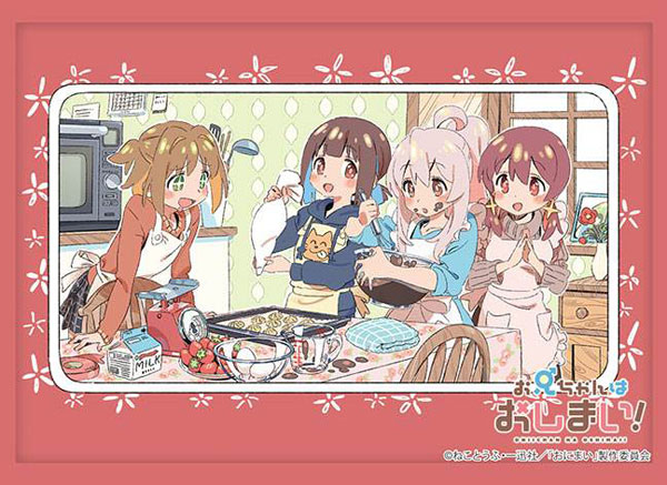 ブシロード スリーブコレクション ハイグレード Vol.4027 お兄ちゃんはおしまい！『まひろ/もみじ/あさひ/みよ』 パック
