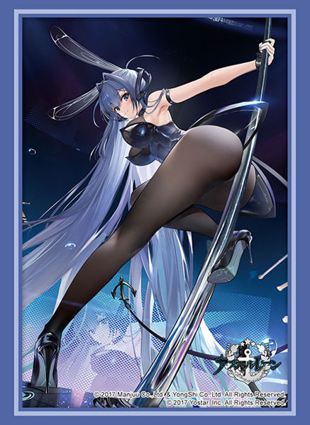 ブシロード スリーブコレクション ハイグレード Vol.4031 アズールレーン『ニュージャージー』リッピング・ステッピング！