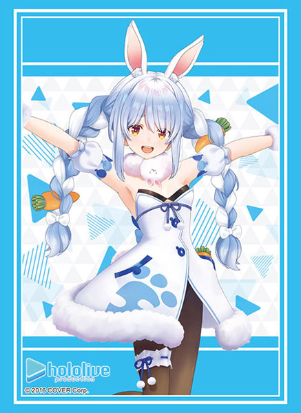 ブシロード スリーブコレクション ハイグレード Vol.4034 ホロライブプロダクション『兎田ぺこら』2023ver. パック