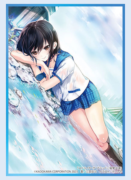 ブシロード スリーブコレクション ハイグレード Vol.4043 電撃文庫 ストライク・ザ・ブラッド『姫柊雪菜』Part.2 パック