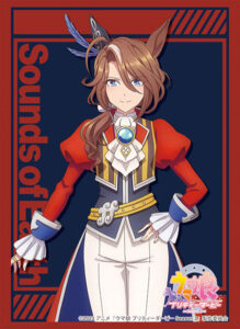 ブシロード スリーブコレクション ハイグレード Vol.4060 『ウマ娘 プリティーダービー Season 3』サウンズオブアース