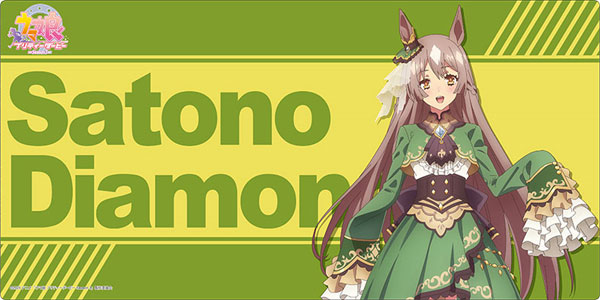 ブシロード ラバーマットコレクション V2 Vol.1070 TVアニメ『ウマ娘 プリティーダービー Season 3』サトノダイヤモンド