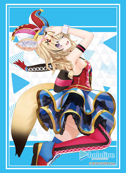 ブシロード スリーブコレクション ハイグレード Vol.4075 ホロライブプロダクション『尾丸ポルカ』2023ver. パック
