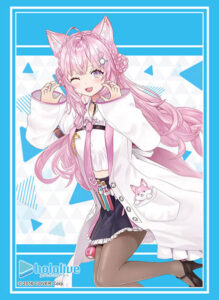 ブシロード スリーブコレクション ハイグレード Vol.4078 ホロライブプロダクション『博衣こより』2023ver. パック