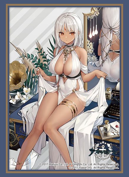 ブシロード スリーブコレクション ハイグレード アズールレーン『マサチューセッツ』ドレッシービューティーver. パック