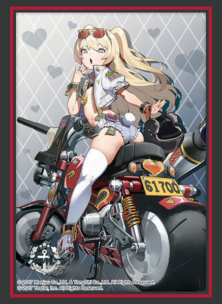 ブシロード スリーブコレクション ハイグレード Vol.4084 アズールレーン『バッチ』華麗なるスピードスターver. パック