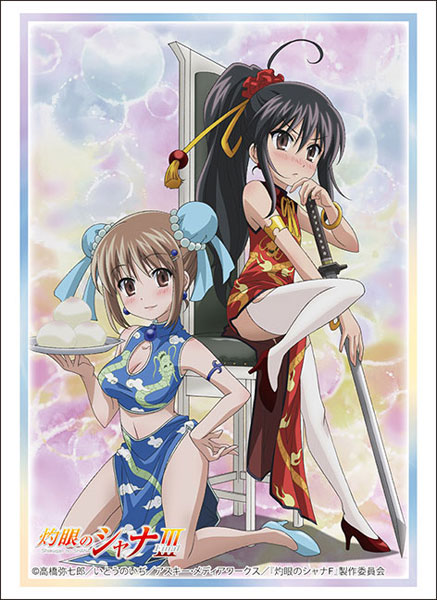 ブシロード スリーブコレクション ハイグレード Vol.4088 灼眼のシャナIII-FINAL-『シャナ＆吉田一美』 パック