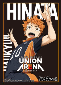 UNION ARENA オフィシャルカードスリーブ ハイキュー！！ パック