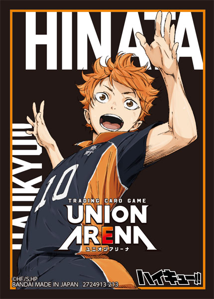 UNION ARENA オフィシャルカードスリーブ ハイキュー！！ パック
