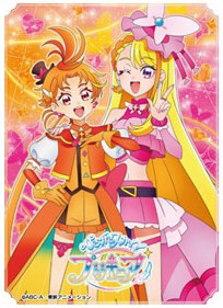 キャラクタースリーブ ひろがるスカイ！プリキュア キュアウィング＆キュアバタフライ (EN-1281) パック