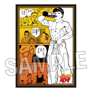 「刃牙」シリーズ イラストスリーブNT 範馬刃牙 パック